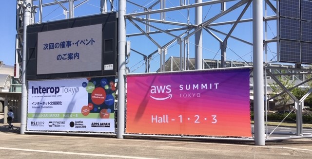 InteropとAWS Summit (幕張) 