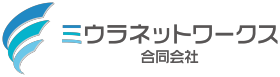 ミウラネットワークス合同会社